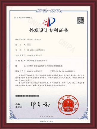Design patent